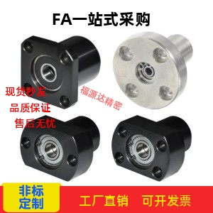 替代扣环双轴承短型轴承座BGREB6001ZZ BGSEB6001ZZ BGCEB6001ZZ