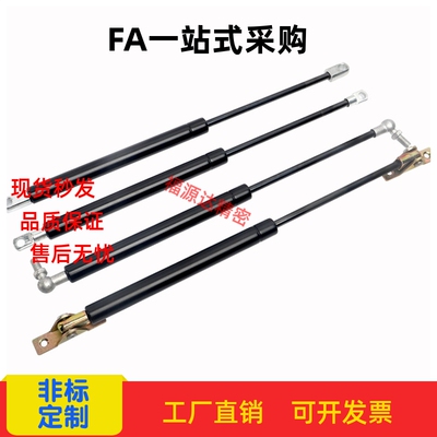 气弹簧替代米思米支持定制