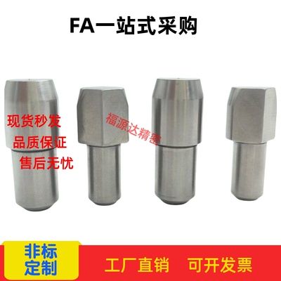 YBP01 YBR01-D2 D3 D4 D4 D5 D6 D8 D10定位销 大头锥角型大头销