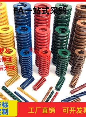 螺旋模具矩形弹簧SWM10-10/15/20/25/30/35/40/45/50/55/60657075