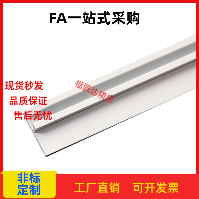 开关传感器用滑轨SENCK3/SENCHK3/SENAK3-L100/200/300/500腰形孔