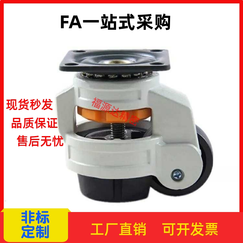 JPA-63/75怡合达脚轮CGR51-60/80-NJ-J-CXA01-40/100/120/150erro