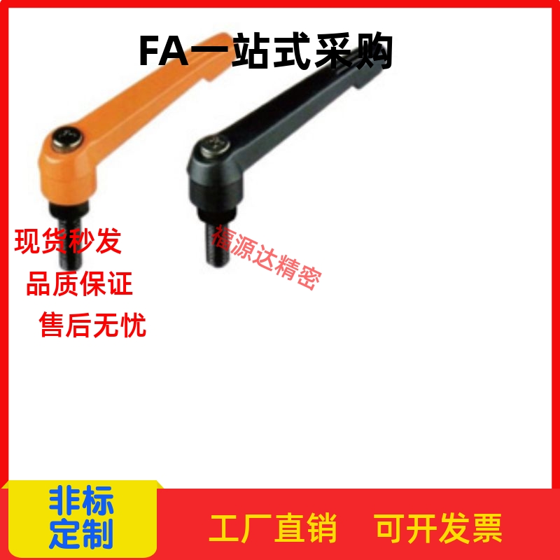 可调位紧定手柄 AJHBG AJHBB AJHAG AJHAB-M5 M6 M8 M10 M12 M16