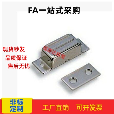 强磁力磁力扣HFU02-40/70怡合达HFU09不锈钢磁吸门吸MGCB1/MC0083