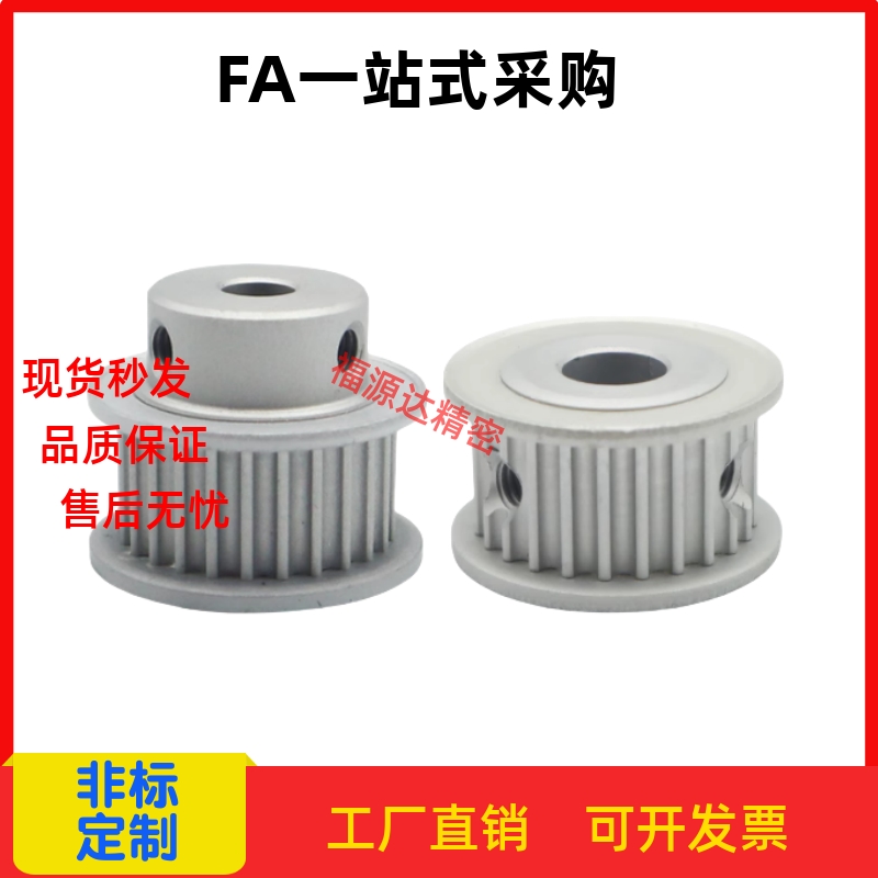 HTPA26S5M150-A-P/N8 10 12 12.7 14 15 16 18 19 20 22 25同步轮