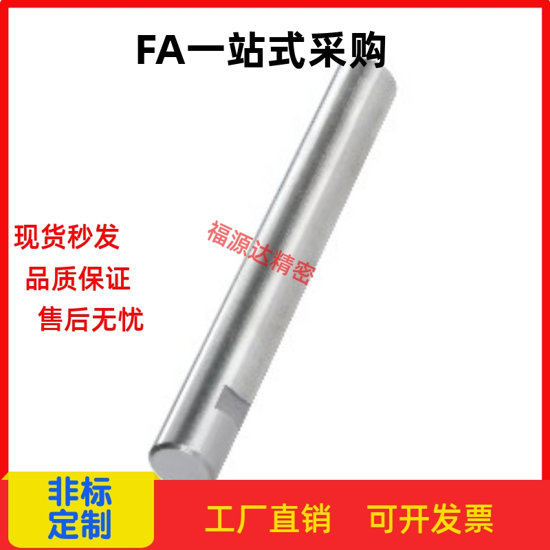 替代怡和达 SAD/SAF01/02/06/07/21/22 SCP/SCQ01/06导向轴内螺纹