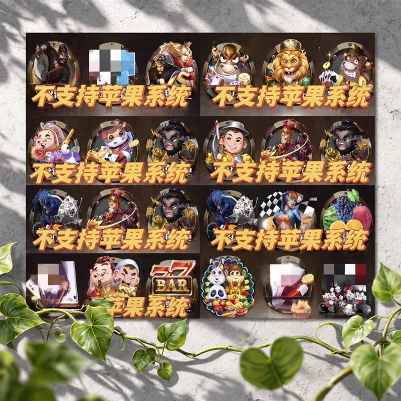 街机手机游戏水果机奔驰宝马单机