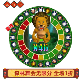 水果机游戏大满贯小猫变身支持安卓飞禽走兽森林舞会送彩灯怀旧