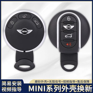 专用宝马MINI钥匙壳原厂老款R55 R56 Coupe R60替换外壳遥控套壳