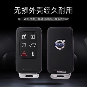 专用于原装沃尔沃钥匙外壳替换S60L老款XC60 S80L V60 V40车遥控