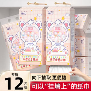 12提悬挂式 纸巾纸一分购餐巾纸整箱批 大包抽纸面巾纸擦手纸实惠装