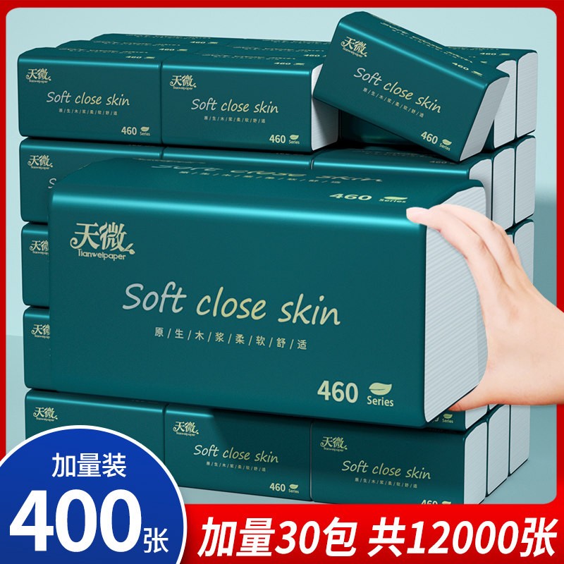 ��΢ 400��30����ֽ����װ ԭ��ľ�� ���ͼӺ� 2��� 3.01Ԫ