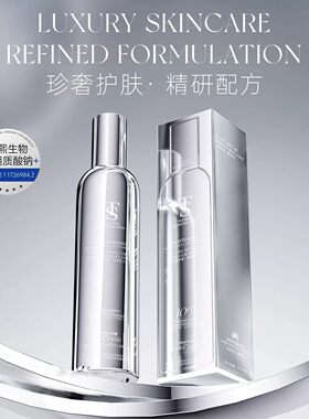 TTS铂金玻尿酸补水喷雾玻色因妆前旅行外出春夏保湿敷水男女300ml