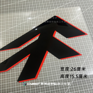 Gray滑雪单板树LOGO贴纸JSBA北海道套装 饰户外防水耐低温 滑雪板装