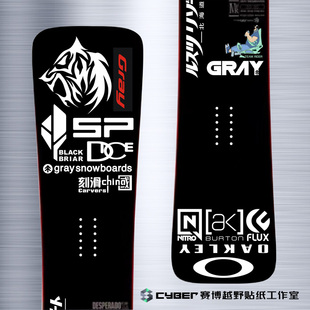 Gray滑雪板小树单板滑雪贴纸刻滑竞速锤头防水套装镂空贴纸定制