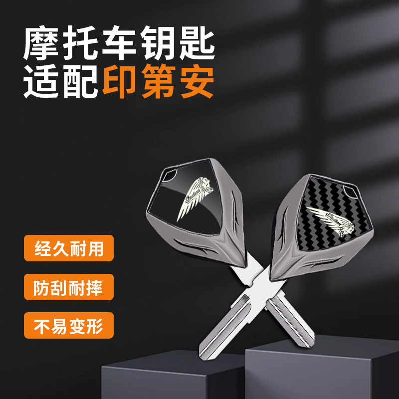 印第安摩托车金属钥匙胚适用FTR1200 Chief酋长Scout SixtyBobber