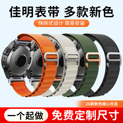 可根据腕围定制表带尺寸