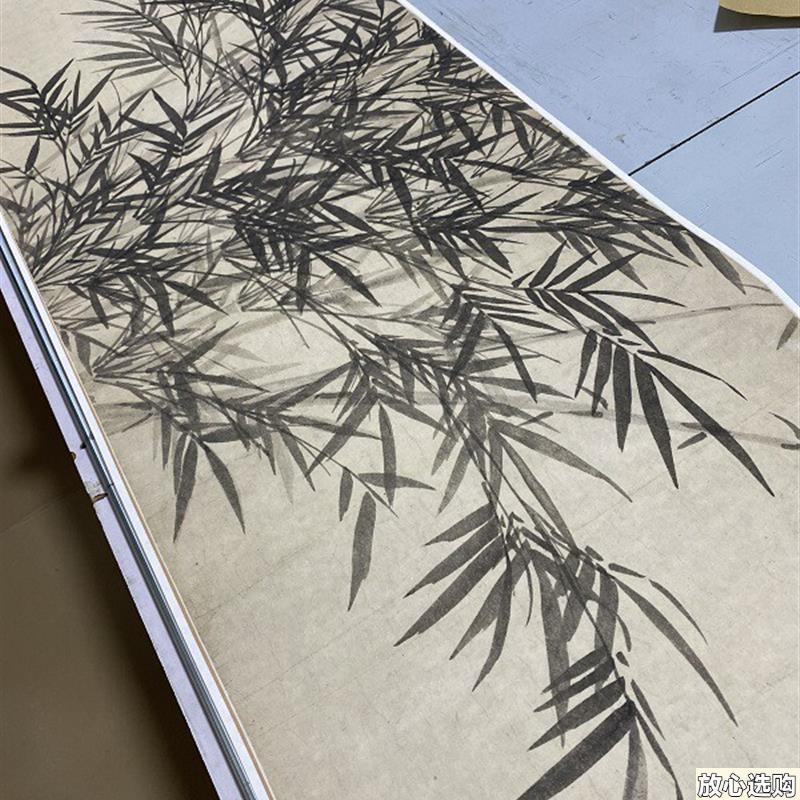 元李衎墨竹V图赵孟行书跋古代水墨竹子国画长卷高清微喷复制画