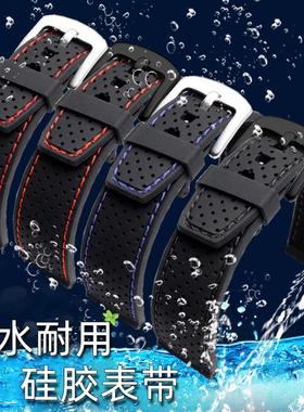 原厂代用硅胶手表带男181920212224mm配件防水运动柔软女黑色橡胶