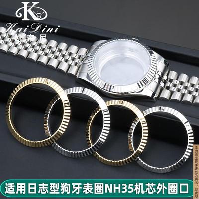 原厂代用劳力士手表日志型41mm表盘狗牙表圈NH35机芯外圈口表壳