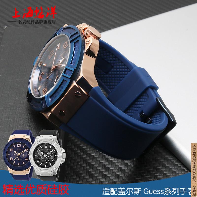 原厂代用硅橡胶凸口手表带GUESS盖尔斯W0247G3W0040G3W0040G7男蓝