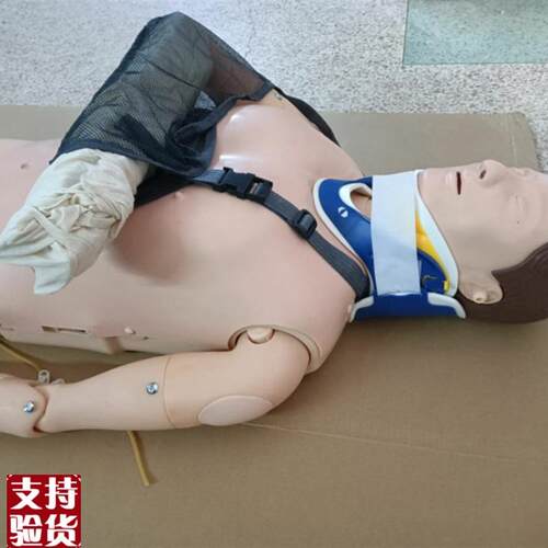 四肢骨折急救外固定考核指导模型闭合性四肢Q骨折固定训练模型人