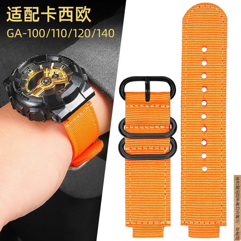 原厂代用卡西欧改装尼龙表带GA110/100/120黑金系列gshock防水手