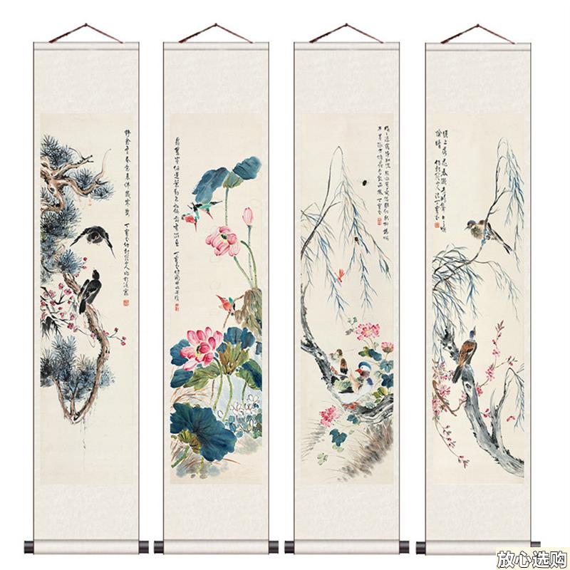 枝头相伴四条屏丝绸画卷轴画挂画工笔画名家x字画春夏秋冬新品