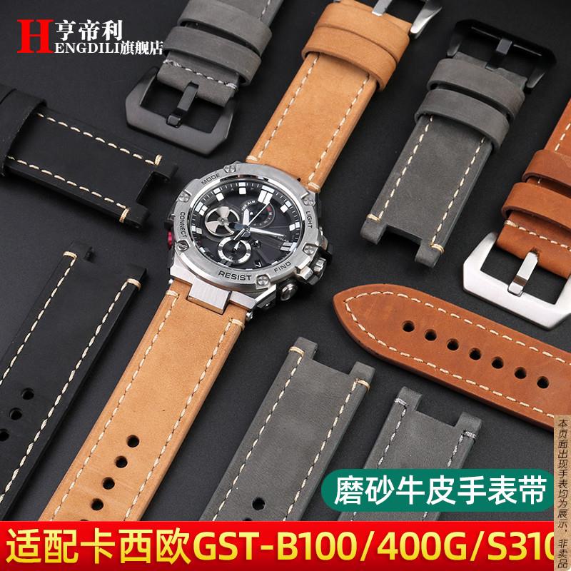 原厂代用磨砂真皮手表带改装卡西欧GST-W120L/W130L//S120/S100/S