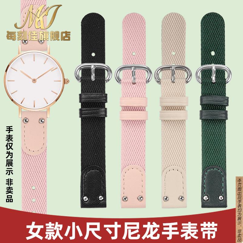 原厂代用DW手表带女款丹尼尔惠灵顿小尺寸尼龙帆布表带1214mm