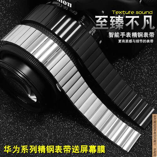 原厂代用华为GT3pro智能运动商务手表带BUDS非凡大师实心不锈钢表