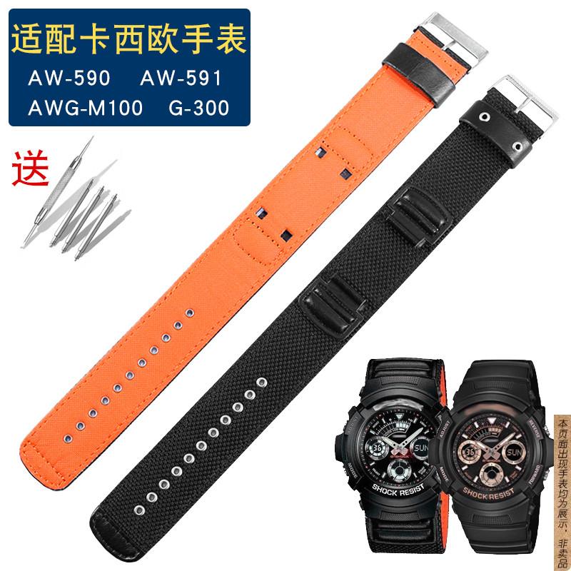 原厂代用卡西欧G-SHOCK尼龙表带AW-591MSAW-590AWG-M100/101G-300