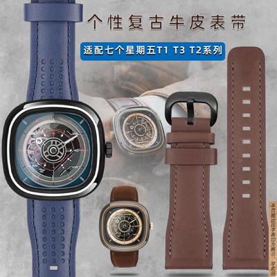 原厂代用7七个星期五手表表带真皮T1/01T3/01T2/01系列牛皮配件26