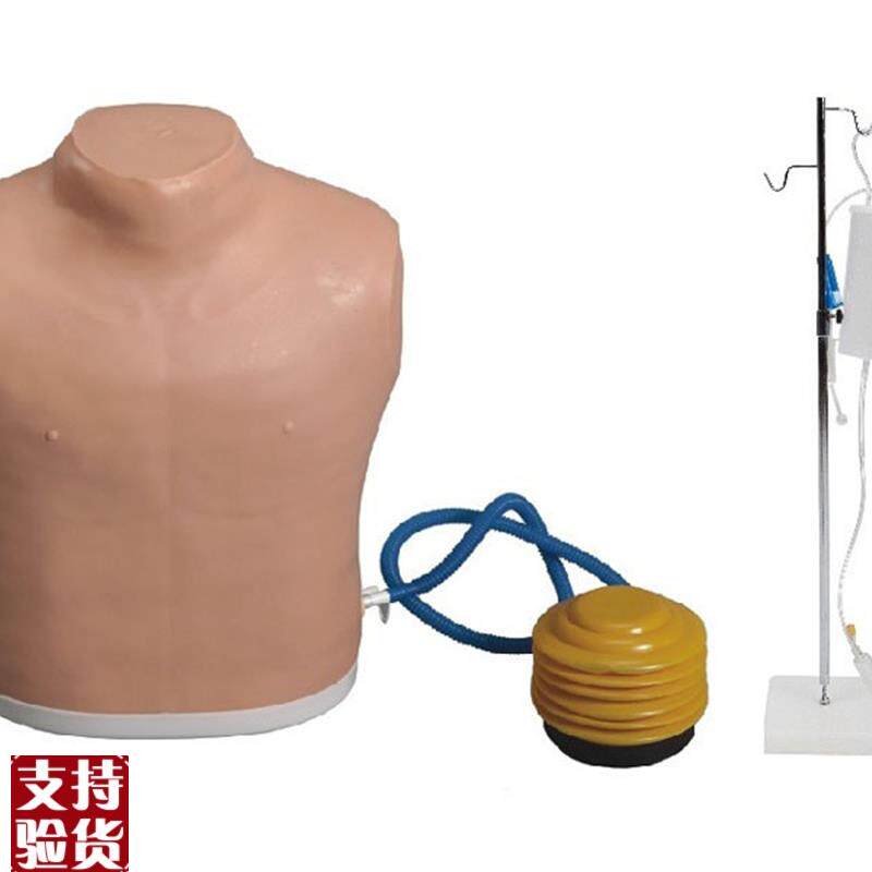 高级人体气胸处理m模型气胸处理操作模型医学教学模型医用模型