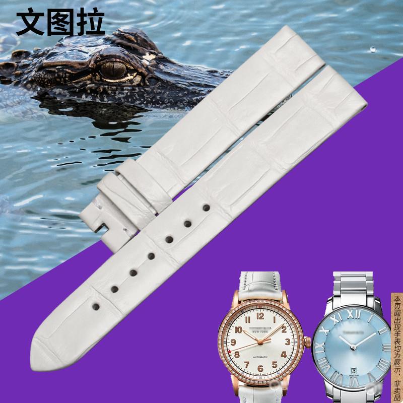 原厂代用美洲鳄鱼皮表带蒂芙尼TIFFANY专用手表带表带
