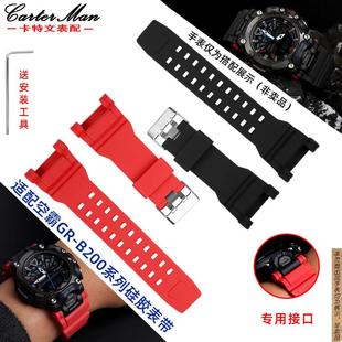 原厂代用卡西欧空霸G B200运动树脂硅胶手表带配件 SHOCK系列GR