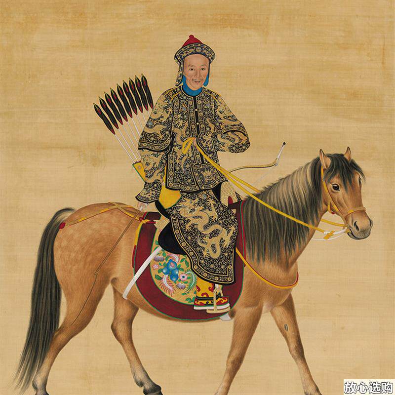 清人画旻宁戎装像国画人物艺术微喷绢画J高清装饰画