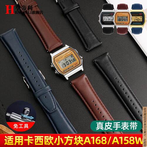 原厂代用卡西欧手表小金表银表表带A168WA158Wf91wAE1000男表带18