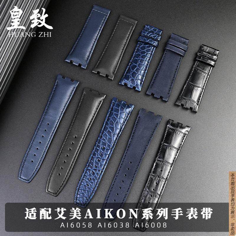 原厂代用商务真皮手表带艾美AIKON系列AI6038AI6008尼龙牛皮表链
