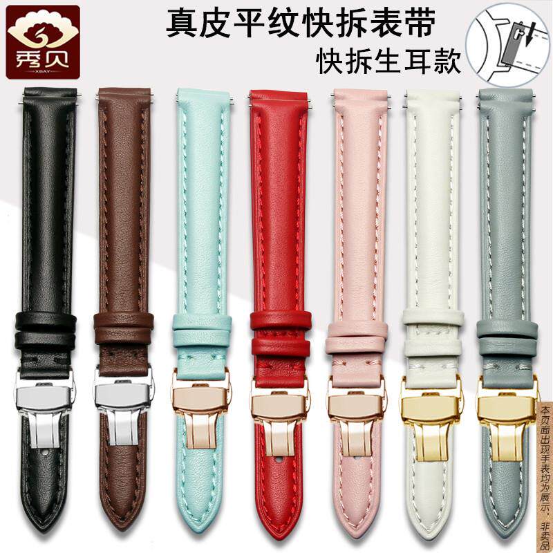 原厂代用通用真皮手表带男女快拆DW迪士尼唯路时卡西欧浪琴天梭阿