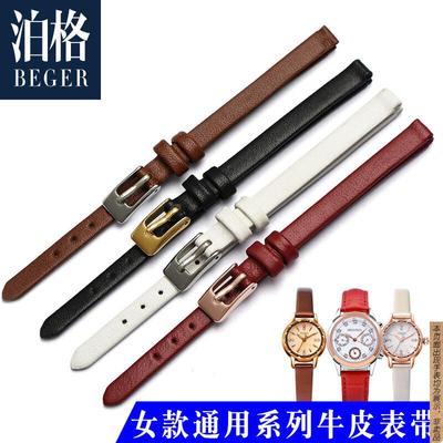 原厂代用手表带女通用真皮表带小尺寸女款小号红白棕黑6mm女纤细