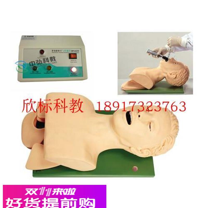电子人体气管插管模具成人气管插管护士练习用气管插管教学教具