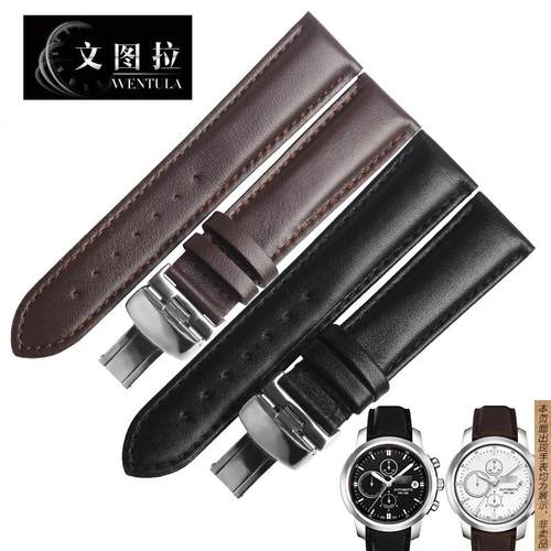 原厂代用真皮表带天梭T014.427PRC200系列表带针纹手表带T014