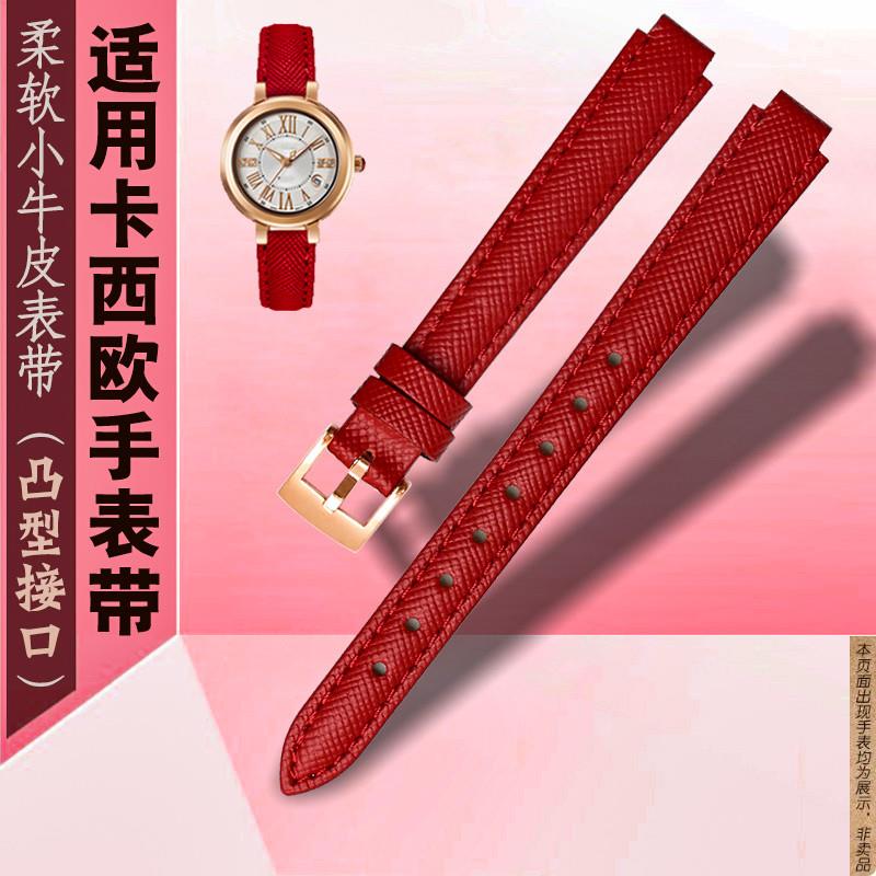 原厂代用卡西欧真皮手表带SHEEN-3034/4029系列牛皮凸口女士红色
