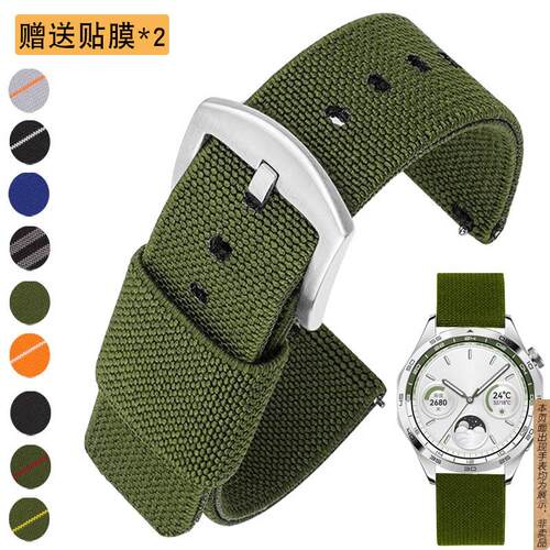 原厂代用华为GT4手表带GT3编织尼龙gt235弹力编织表带18/20/22mm
