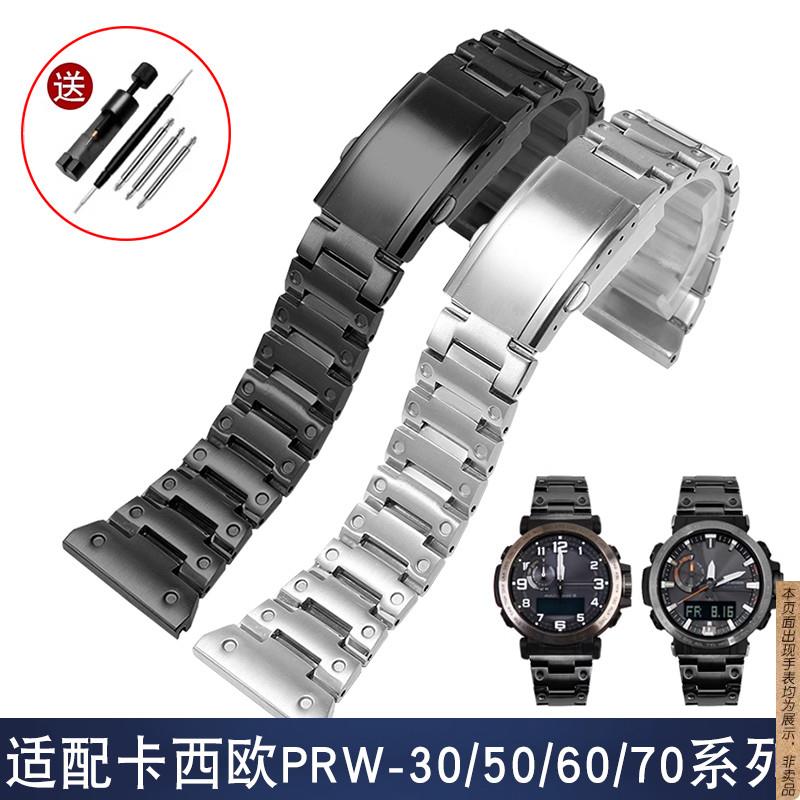 原厂代用卡西欧PROTREK系列PRW-30506070黑色精钢手表带23mm男款