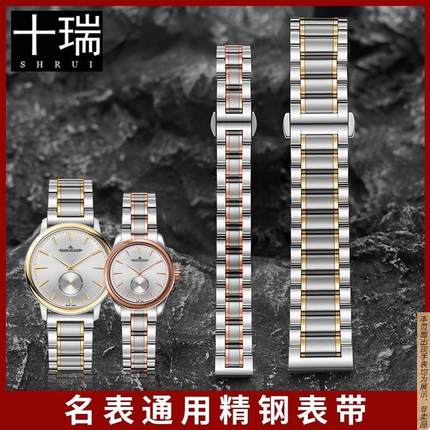 原厂代用精钢表带男钢带浪琴名匠欧米茄女美度肖邦积家万国弧口