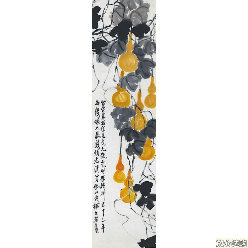 齐白石葫芦图复制C画新中式风格国画艺术装饰
