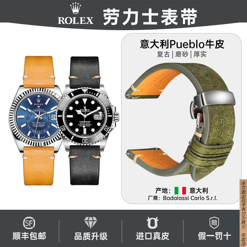 原厂代用复古磨砂Rolex劳力士真皮表带绿黑水鬼迪通拿男款快拆手