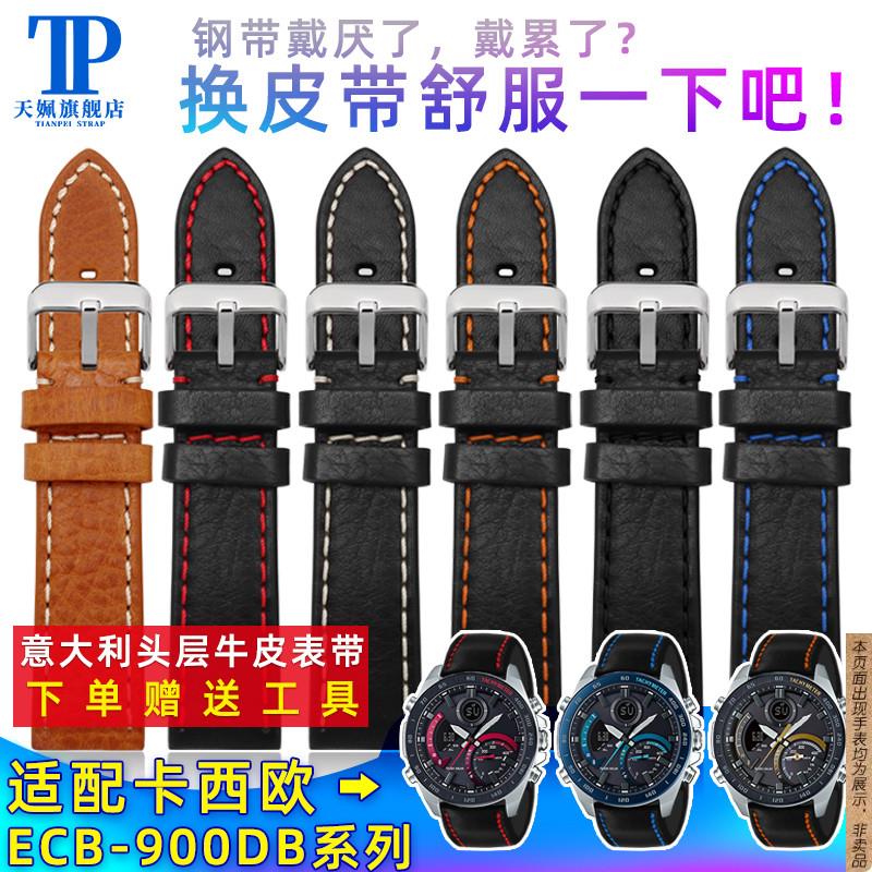 原厂代用卡西欧手表带ECB-900DB/EFR-550RB红牛赛车牛皮表带配件2